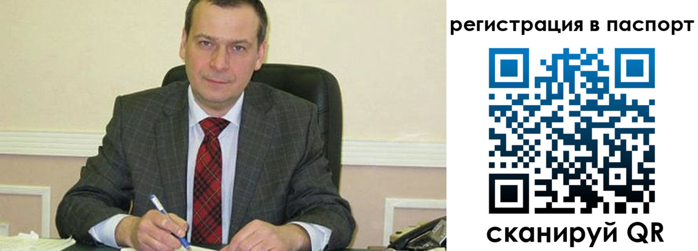 регистрация для дет. сада в Нальчике
