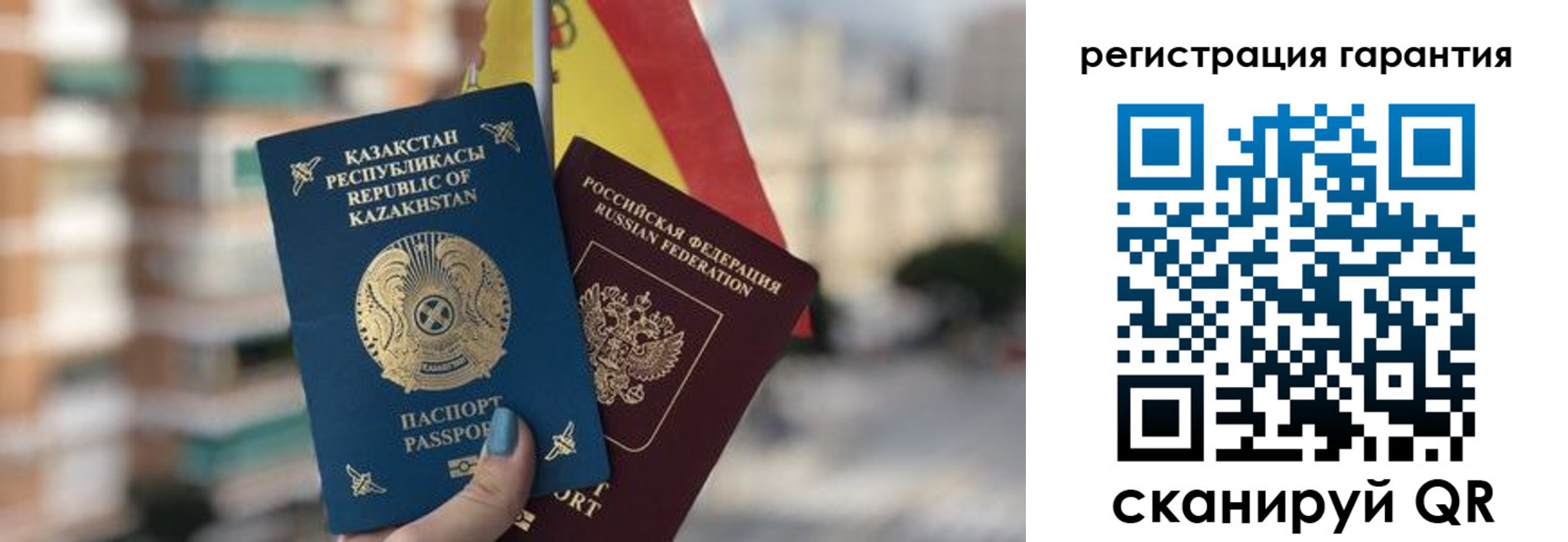 прописка штамп в Нальчике