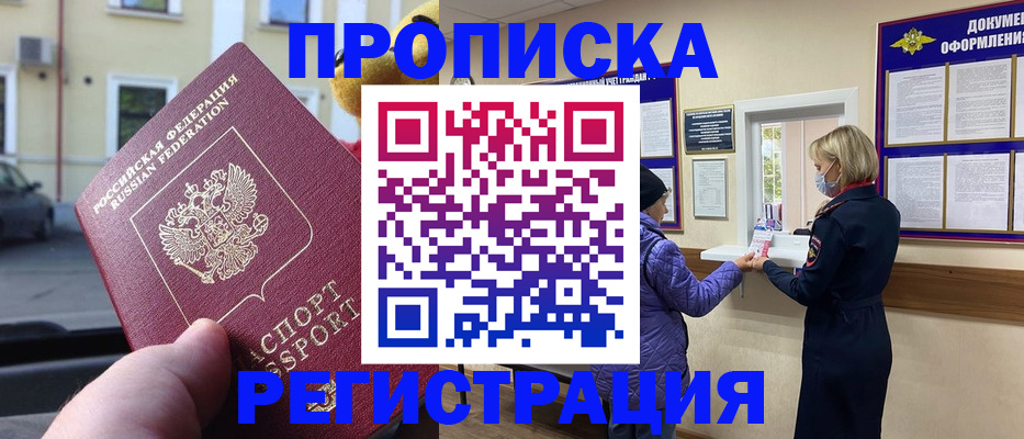 найти адрес прописки в Нальчике