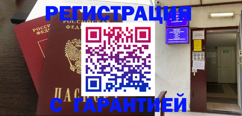 регистрация для дет. сада в Нальчике